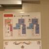 レンタルルーム ASTRO(港区/ラブホテル)の写真『303号室　避難経路図』by なんでここに…！？