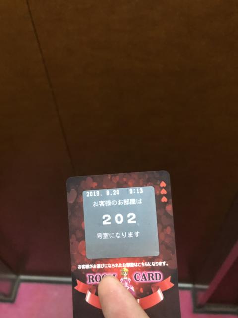 ラピア(新宿区/ラブホテル)の写真『202号室カードキー』by こういち