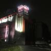 HOTEL LaLa（ララ）港店(名古屋市港区/ラブホテル)の写真『夜の外観』by まさおJリーグカレーよ