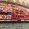 HOTEL AURA RESORT II 香芝店(香芝市/ラブホテル)の写真『料金表』by まさおJリーグカレーよ