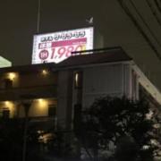 ケセラセラ 平野店(大阪市/ラブホテル)の写真『夜の外観』by まさおJリーグカレーよ