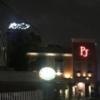 パリジェン(松原市/ラブホテル)の写真『夜の外観』by まさおJリーグカレーよ