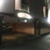 HOTEL FOREST（フォレスト）(松原市/ラブホテル)の写真『夜の入口』by まさおJリーグカレーよ