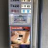 ホテル101(浜松市/ラブホテル)の写真『01号室 ガレージ前の案内板』by ま〜も〜る〜