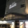 神戸チャペルスイート(神戸市中央区/ラブホテル)の写真『夜の外観』by まさおJリーグカレーよ