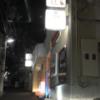 HOTEL LIBERAL(リベラル)(神戸市中央区/ラブホテル)の写真『夜の外観』by まさおJリーグカレーよ