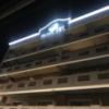 ビンタンパリリゾート(神戸市東灘区/ラブホテル)の写真『夜の外観』by まさおJリーグカレーよ