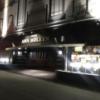 HOTEL Anne Boleyn(アンブレイン）(堺市堺区/ラブホテル)の写真『夜の入口』by まさおJリーグカレーよ