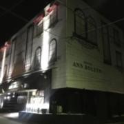 HOTEL Anne Boleyn(アンブレイン）(堺市堺区/ラブホテル)の写真『夜の外観』by まさおJリーグカレーよ