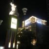 ウォーターゲート香芝(香芝市/ラブホテル)の写真『夜の外観』by まさおJリーグカレーよ