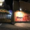 HOTEL AURA RESORT II 香芝店(香芝市/ラブホテル)の写真『夜の外観』by まさおJリーグカレーよ