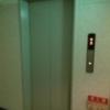 千月（ちげつ）(横浜市南区/ラブホテル)の写真『301号室利用。エレベーターです。』by キジ