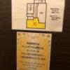 Hotel BALIBALI（バリバリ）(品川区/ラブホテル)の写真『501号室、避難経路図』by なんでここに…！？