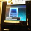 ヒルズホテル五反田(品川区/ラブホテル)の写真『後払い精算機』by ところてんえもん