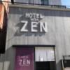 HOTEL WITH ZEN 千日前(大阪市/ラブホテル)の写真『昼の外観』by サトナカ