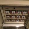 HOTEL ZERO MARUYAMA(渋谷区/ラブホテル)の写真『401号室 販売用冷蔵庫』by ACB48