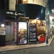 HOTEL Le Club（ホテルルクラブ）(台東区/ラブホテル)の写真『ホテル入口 夜間』by よしお440