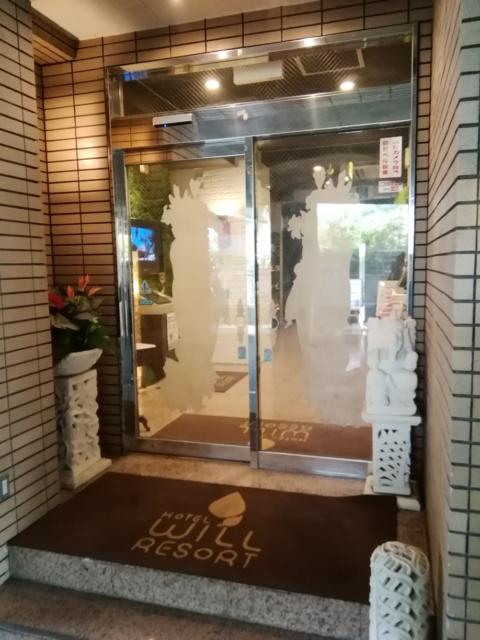 HOTEL WILL RESORT（ウィルリゾート）鎌倉(鎌倉市/ラブホテル)の写真『411号室利用19.11。ホテル入口です。なかなかお洒落っぽいです。』by キジ