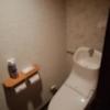HOTEL WILL RESORT（ウィルリゾート）鎌倉(鎌倉市/ラブホテル)の写真『411号室利用19.11。トイレです。一応リニューアルしてますね。』by キジ
