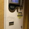 K Slit（ケイスリット）(船橋市/ラブホテル)の写真『410号室　精算機』by まさおJリーグカレーよ