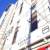 KOYADO HOTEL(台東区/ラブホテル)の写真『昼の外観【西側から撮影】』by たけのこ