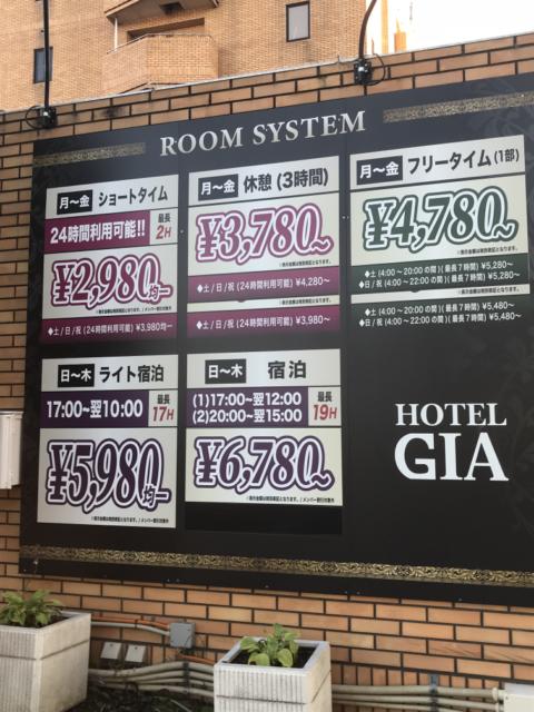 ホテル GIA（ガイア）(宇都宮市/ラブホテル)の写真『インフォメーション(R元年11月30日撮影)』by 少佐