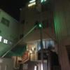 リップホテル(宇都宮市/ラブホテル)の写真『夜の外観②』by 少佐