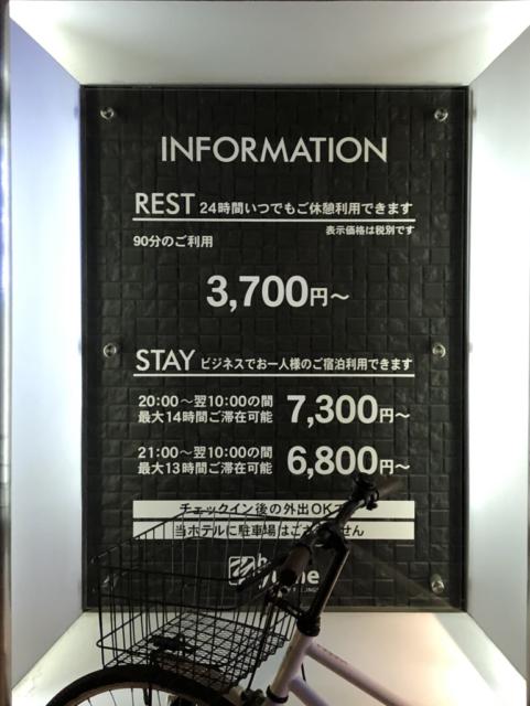 ホテル 夢(高松市/ラブホテル)の写真『インフォメーション』by くんにお