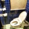 アイ・エス（I/S）(横浜市中区/ラブホテル)の写真『401号室（トイレ。今どき珍しい和式のﾘﾆｭｰｱﾙ版です）』by 格付屋