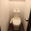 池袋グランドホテル(豊島区/ラブホテル)の写真『308号室、トイレ』by かとう茨城47