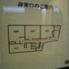 ラックス(台東区/ラブホテル)の写真『405号室　見取図』by デリ・デビュー