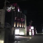 HOTEL SOFIA(ソフィア)(沼津市/ラブホテル)の写真『夜の外観』by まさおJリーグカレーよ