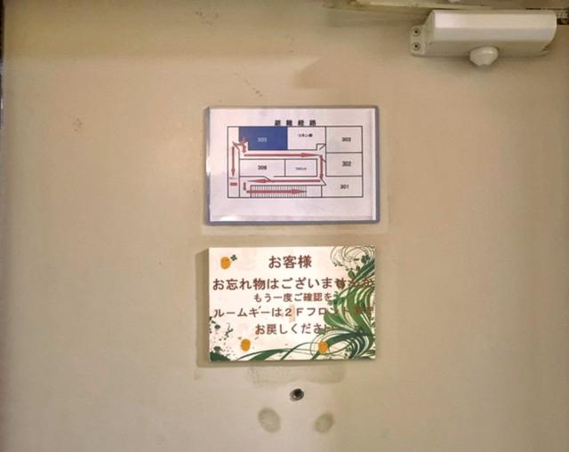 HOTEL Fine(ファイン)(新宿区/ラブホテル)の写真『305号室 ドア　避難経路の表示』by 屋敷ミラン