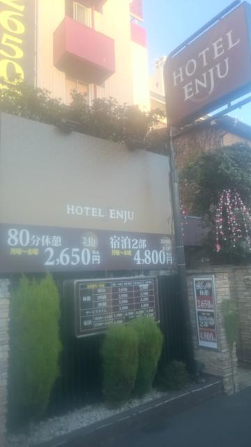 HOTEL ENJU(本館)(台東区/ラブホテル)の写真『外観（昼）①』by YOSA69