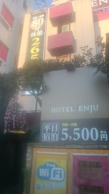 HOTEL ENJU(本館)(台東区/ラブホテル)の写真『外観（昼）②』by YOSA69