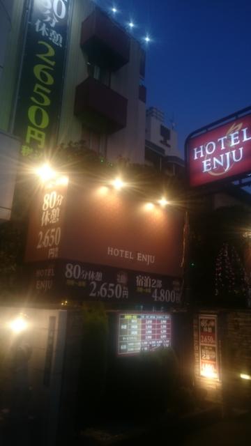 HOTEL ENJU(本館)(台東区/ラブホテル)の写真『外観（夜）①』by YOSA69