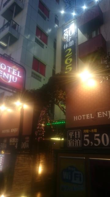 HOTEL ENJU(本館)(台東区/ラブホテル)の写真『外観（夜）②』by YOSA69