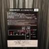 ホテル アトランタ(豊島区/ラブホテル)の写真『301号室　避難経路図』by ところてんえもん
