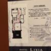 HOTEL LIXIA（リクシア）(豊島区/ラブホテル)の写真『102号室　避難経路図』by mee