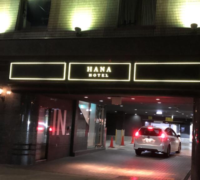 HANAホテル(名古屋市北区/ラブホテル)の写真『夜の駐車場入口』by くんにお