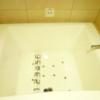 HOTEL SERA APio（セラアピオ）(台東区/ラブホテル)の写真『222号室（浴槽縦幅は60㎝＋αなのでこちらは余裕があります）』by 格付屋