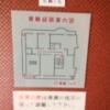HOTEL HEVEN(ヘブン)(横浜市鶴見区/ラブホテル)の写真『205号室利用(20.1)避難経路兼部屋の割り付けです。』by キジ