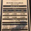 HOTEL Chelsea（チェルシー）(新宿区/ラブホテル)の写真『101号室、料金表』by なんでここに…！？