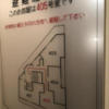 HOTEL Le Club（ホテルルクラブ）(台東区/ラブホテル)の写真『405号室、避難経路図』by なんでここに…！？