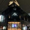 HOTEL Lei（レイ）(大阪市/ラブホテル)の写真『HOTEL lei 夜の外観2 裏側に入り口があります』by PINK SCORPION