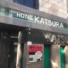 HOTEL KATSURA(カツラ)(台東区/ラブホテル)の写真『昼の外観』by 都まんじゅう