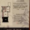 HOTEL LIXIA（リクシア）(豊島区/ラブホテル)の写真『303号室　避難経路図』by mee