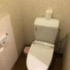 アネックス(川口市/ラブホテル)の写真『308号室 トイレ』by サトナカ