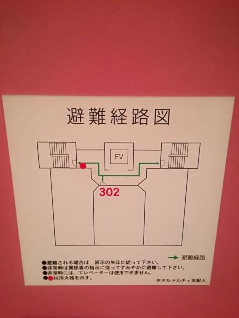 ドルチェ(横浜市中区/ラブホテル)の写真『302号室利用(20.2)。避難経路と、部屋の配置はこんな感じ。』by キジ