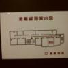 ホテルLALA33(豊島区/ラブホテル)の写真『302号室　避難経路図』by ゆかるん